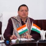 धामी कैबिनेट का फैसला : उच्च शिक्षा विभाग के अंतर्गत स्वामी विवेकानंद उत्तराखंड पुस्तकालय योजना को मंजूरी