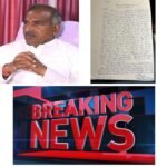 संघ पृष्ठभूमि वाले शिकायतकर्ता बनाम सत्ताधारी विधायक—मामले ने पकड़ा तूल!