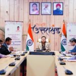 मुख्यमंत्री ने समाज कल्याण विभाग को निर्देश दिए हैं कि सभी सामाजिक सुरक्षा योजनाओं के अंतर्गत पात्रता परीक्षण, सत्यापन एवं भुगतान प्रक्रिया को और अधिक सुदृढ़ किया जाए