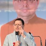 मुख्यमंत्री धामी ने कुम्भ मेला-2027 के तहत हरिद्वार में प्रस्तावित पुलिस कमांड कंट्रोल सेंटर भवन निर्माण के लिए ₹50.27 करोड़ की स्वीकृति दी