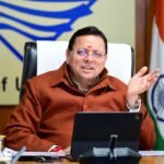 मुख्यमंत्री धामी ने निर्देश दिए कि ओबीसी बाहुल्य क्षेत्रों में राज्य सरकार द्वारा संचालित विभिन्न जनकल्याणकारी योजनाओं का व्यापक प्रचार-प्रसार किया जाए तथा पात्र लाभार्थियों को योजनाओं जोड़ने के लिए विशेष अभियान चलाए जाएं