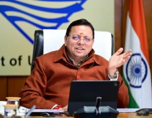 मुख्यमंत्री धामी ने निर्देश दिए कि ओबीसी बाहुल्य क्षेत्रों में राज्य सरकार द्वारा संचालित विभिन्न जनकल्याणकारी योजनाओं का व्यापक प्रचार-प्रसार किया जाए तथा पात्र लाभार्थियों को योजनाओं जोड़ने के लिए विशेष अभियान चलाए जाएं