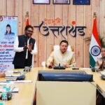 मुख्यमंत्री धामी ने कहा कि प्रदेश सरकार बेटियों की उच्च शिक्षा को प्रोत्साहन दे रही है