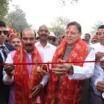 मुख्यमंत्री धामी ने इस मेले को सालभर संचालित करने का संकल्प लेते हुए कहा कि पूर्णागिरि धाम को स्थायी संरचनाओं से सुसज्जित करने का लक्ष्य तय किया गया है