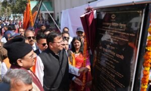 मुख्यमंत्री धामी ने कहा कि राज्य प्रत्येक क्षेत्र में निरंतर प्रगति कर रहा है