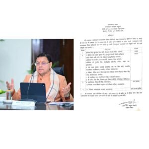 उत्तराखंड में शिक्षा सुधार का मास्टरस्ट्रोक, मुख्यमंत्री धामी का ये बड़ा निर्णय