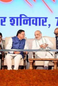 युवाओं को बिना पर्चा-खर्चा मिल रही सरकारी नौकरी धामी के नकल विरोधी कानून का असर : अमित शाह