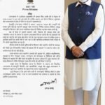 मुख्यमंत्री धामी को भेजे गए अपने संदेश में प्रधानमंत्री ने कहा है कि मुख्यमंत्री धामी के नेतृत्व में उत्तराखंड विकास, सुशासन और जनकल्याण के क्षेत्र में तेजी से आगे बढ़ रहा है