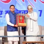 हरिद्वार में केंद्रीय गृहमंत्री अमित शाह ने की मुख्यमंत्री धामी की तारीफ, बोले– चार साल में उत्तराखंड ने विकास की नई गति पकड़ी