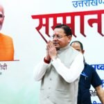 धामी बोले – उत्तराखंड को बनाएंगे साहित्यिक पर्यटन का केंद्र