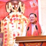 काशीपुर बनेगा आस्था और उद्योग का संगम