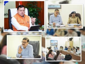 सीएम धामी की नीति के तहत संयुक्त निरीक्षण कर रिपोर्ट जल्द देने के निर्देश