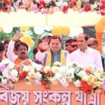 धामी की हुंकार से बंगाल में परिवर्तन की लहर तेज