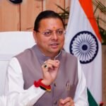 मुख्यमंत्री धामी ने कहा कि राज्य सरकार ने पारदर्शी और निष्पक्ष भर्ती प्रक्रिया सुनिश्चित करने के लिए राज्य में सख्त नकल विरोधी कानून लागू किया है