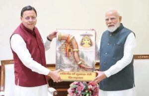 मोदी की सोच, धामी का नेतृत्व—डबल इंजन ने बदली तस्वीर