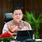 मुख्यमंत्री धामी ने अधिकारियों को निर्देश दिए कि शिकायतकर्ताओं से सीधे संवाद स्थापित कर उनका फीडबैक प्राप्त किया जाए तथा उच्च स्तर पर शिकायतों की नियमित मॉनिटरिंग की जाए