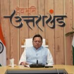 महिला आरक्षण पर राजनीति करने वालों को जनता देगी करारा जवाब C.M पुष्कर सिंह धामी का बयान