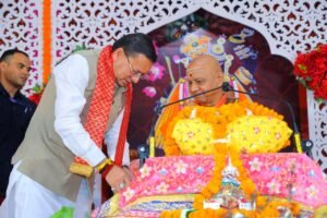 मुख्यमंत्री धामी ने कहा—श्रीमद्भागवत कथा से मिलता है धर्म, ज्ञान और भक्ति का मार्ग, मानव जीवन होता है सफल