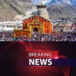केदारनाथ यात्रा की व्यवस्थाओं पर गलत जानकारी फैलाने वाले के खिलाफ सख्त कार्रवाई