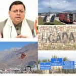 मुख्यमंत्री धामी के निर्देशन में सभी हेलीकॉप्टरों में अनिवार्य लाइव ट्रैकिंग सिस्टम से आपदा प्रबंधन होगा और तेज व प्रभावी