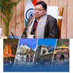 चारधाम यात्रा: धामी की मॉनिटरिंग में व्यवस्था होगी चाक-चौबंद