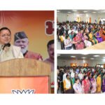 सीएम धामी ने भाजपा कार्यालय में कार्यक्रम के जरिए दिया बड़ा संदेश