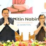धामी को मिली राष्ट्रीय अध्यक्ष की शाबाशी नितिन नवीन ने कहा कि मुख्यमंत्री ने अपने नेतृत्व से उत्तराखंड को नई दिशा और नई पहचान देने का कार्य किया है