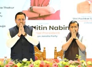 धामी को मिली राष्ट्रीय अध्यक्ष की शाबाशी नितिन नवीन ने कहा कि मुख्यमंत्री ने अपने नेतृत्व से उत्तराखंड को नई दिशा और नई पहचान देने का कार्य किया है
