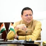 मुख्यमंत्री धामी ने कहा कि कृषि उत्पादन बढ़ाने, खेती की लागत कम करने और किसानों की आय में वृद्धि सुनिश्चित करने के लिए विशेष प्रयास किए जाएं
