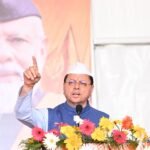 मुख्यमंत्री धामी ने कहा जनजातीय शोध संस्थान के लिए 1 करोड़ रुपये का कॉर्पस फंड भी स्थापित किया गया है।