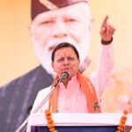 हर क्षेत्र में विकास, हर हाथ को अवसर धामी सरकार का यही है मजबूत विजन और संकल्प