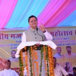 मुख्यमंत्री धामी ने कहा कि आने वाले वर्षों में उत्तराखंड को सुरक्षित, समृद्ध एवं आत्मनिर्भर राज्य के रूप में नई पहचान दिलाई जाएगी तथा भावी पीढ़ियों के लिए सशक्त उत्तराखंड का निर्माण किया जाएगा।