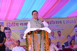 मुख्यमंत्री धामी ने कहा कि आने वाले वर्षों में उत्तराखंड को सुरक्षित, समृद्ध एवं आत्मनिर्भर राज्य के रूप में नई पहचान दिलाई जाएगी तथा भावी पीढ़ियों के लिए सशक्त उत्तराखंड का निर्माण किया जाएगा।