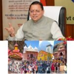 मुख्यमंत्री धामी के नेतृत्व में चारधाम यात्रा में उमड़ा आस्था का सैलाब, एक दिन में 80 हजार से अधिक श्रद्धालुओं ने किए दर्शन