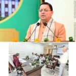 मुख्यमंत्री  धामी की पहल से प्रदेश के अंतिम छोर तक विकास पहुंचाने की दिशा में बड़ा कदम