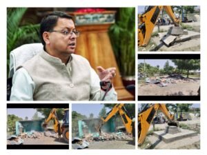 लैंड जिहाद के खिलाफ धामी का बड़ा अभियान, सरकारी भूमि से हटाए जा रहे अवैध कब्जे