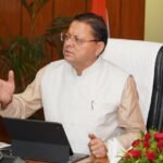 धामी कैबिनेट का फैसला: सगंध एवं हर्बल उत्पादों के निर्यात को बढ़ावा देने के लिए सेलाकुई स्थित सगंध केंद्र में मिलावट जांच सुविधा विकसित की जाएगी, इसके लिए पांच पद स्वीकृत किए गए