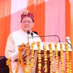 मुख्यमंत्री धामी ने कहा— उत्तराखंड के 128 जनजातीय गांवों को हर बुनियादी सुविधा से जोड़ने का कार्य तेजी से जारी है।