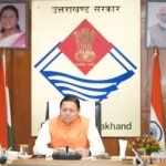 मुख्यमंत्री धामी की पहल से स्वरोजगार, शिक्षा और कौशल विकास योजनाओं की जानकारी अब होगी अधिक सुलभ