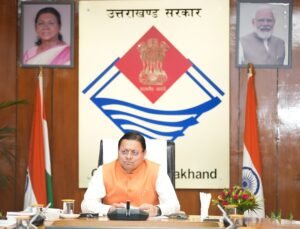 मुख्यमंत्री धामी की पहल से स्वरोजगार, शिक्षा और कौशल विकास योजनाओं की जानकारी अब होगी अधिक सुलभ