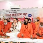 मुख्यमंत्री पुष्कर सिंह धामी बोले- संत समाज का मार्गदर्शन राज्य और राष्ट्र के उज्ज्वल भविष्य के लिए आवश्यक
