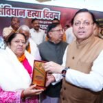 संविधान प्रत्येक नागरिक को अभिव्यक्ति की स्वतंत्रता देता है: धामी