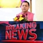 धामी सरकार की प्रभावी पहल से हेमकुंड विवाद थमा, सभी पक्ष संतुष्ट