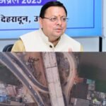 मुख्यमंत्री धामी के नेतृत्व में हरिद्वार में अर्धकुंभ-2027 की तैयारियाँ तेज, एनएचएआई के सड़क प्रोजेक्ट्स से बदलेगा यातायात का चेहरा