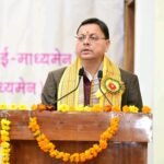 मुख्यमंत्री धामी के नेतृत्व में उत्तराखंड ने रचा इतिहास, बना देश का छठा पूर्ण साक्षर राज्य