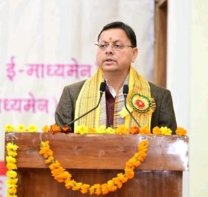 मुख्यमंत्री धामी के नेतृत्व में उत्तराखंड ने रचा इतिहास, बना देश का छठा पूर्ण साक्षर राज्य