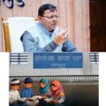 1 जुलाई यानि आज से नया अध्याय: उत्तराखंड में मदरसा बोर्ड समाप्त, अल्पसंख्यक शिक्षा प्राधिकरण ने संभाली कमान