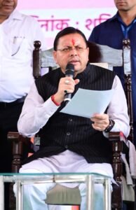 मुख्यमंत्री धामी बोले— सरकार का लक्ष्य जनता को सरकारी दफ्तरों के नहीं, सेवाओं को जनता के द्वार तक पहुंचाना