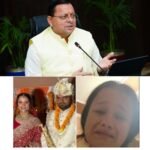 सृष्टि कंडारी की संदिग्ध मौत मामले में मुख्यमंत्री धामी ने दिखाई तत्परता, गृह सचिव को दिए CB-CID जांच के निर्देश