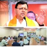 मुख्यमंत्री धामी के निर्देशों से प्रधानमंत्री आवास योजना को मिली नई रफ्तार, हर पात्र परिवार तक पहुंचेगा पक्का घर